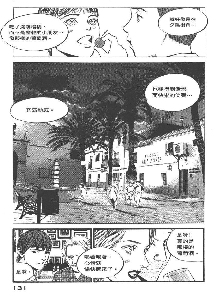第129页
