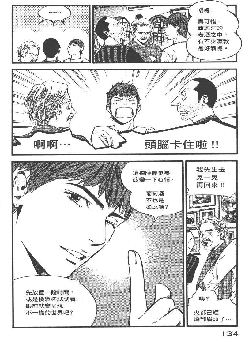 第132页