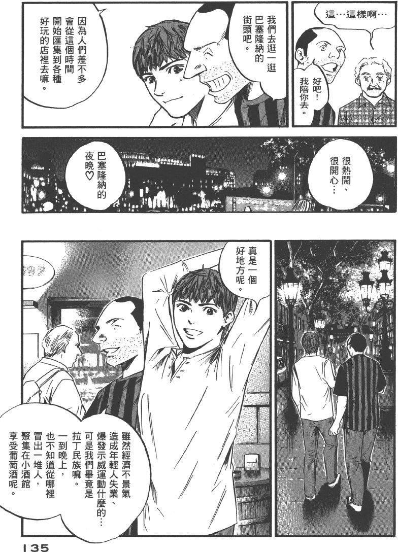 第133页