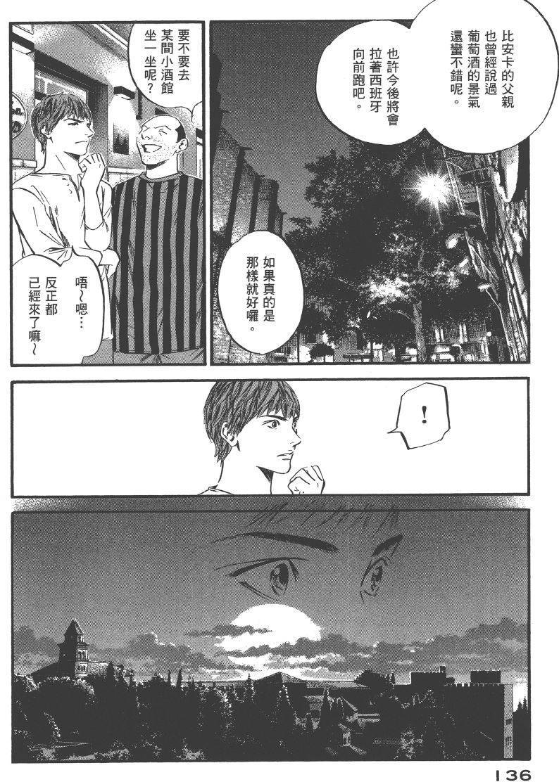 第134页