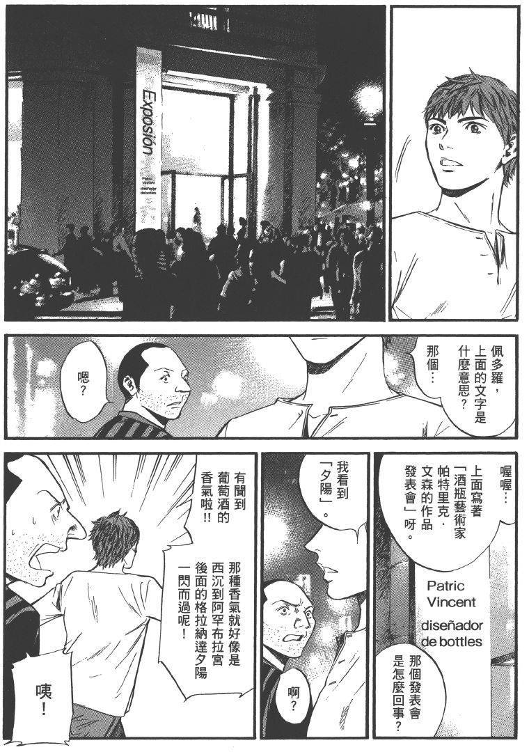 第135页