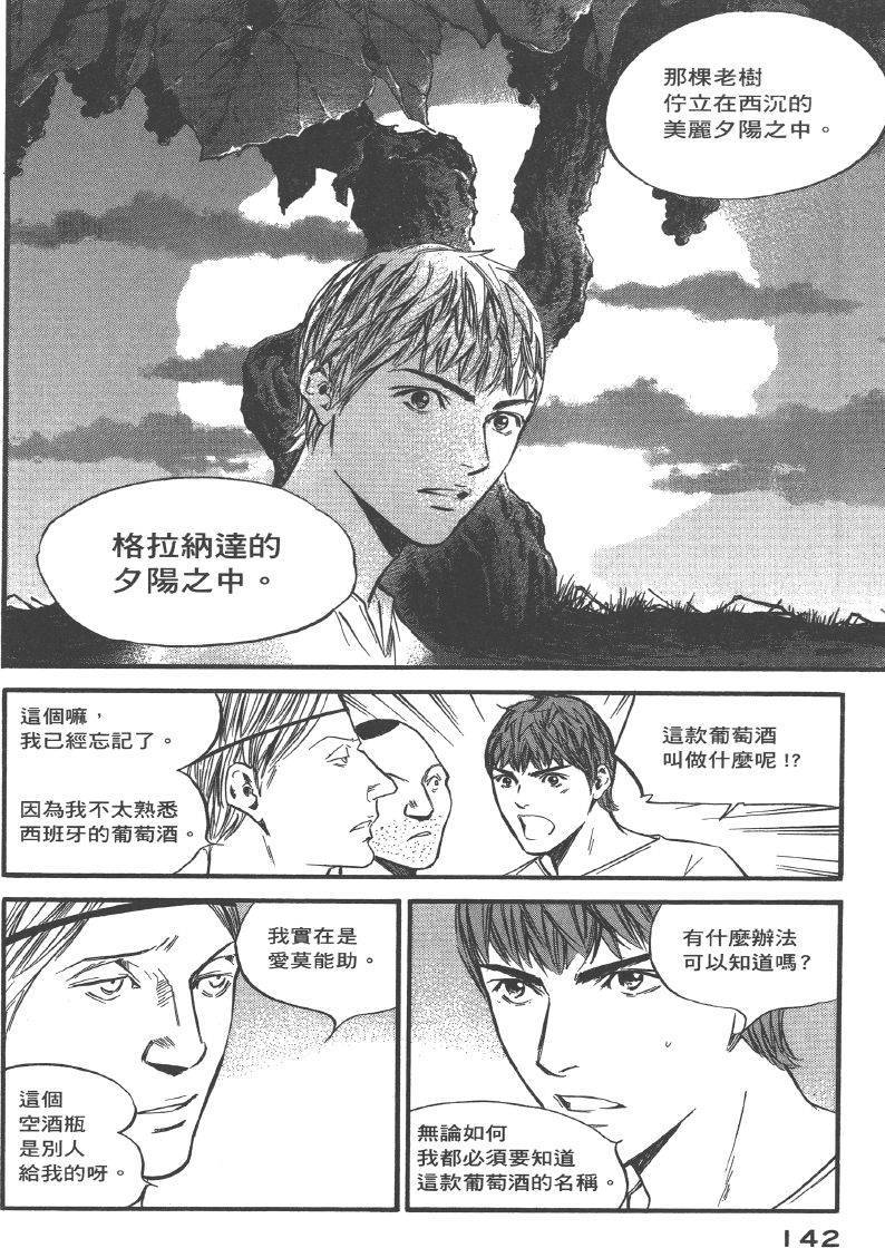 第140页