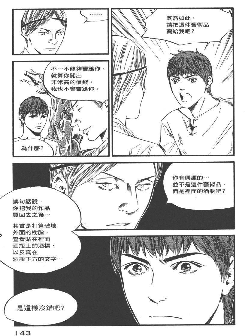 第141页