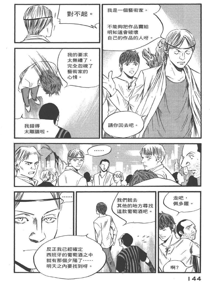 第142页