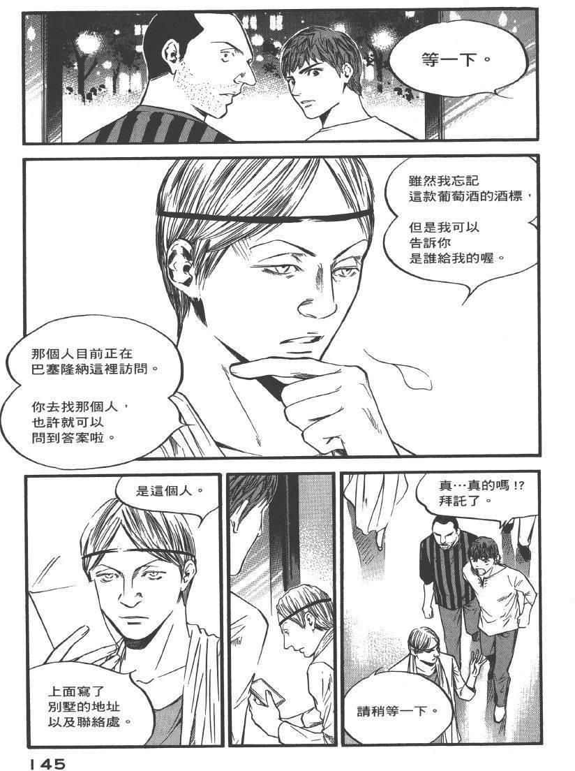 第143页