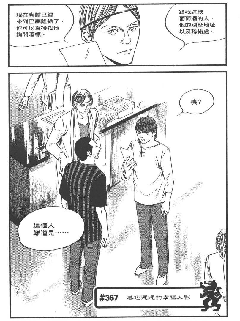 第145页