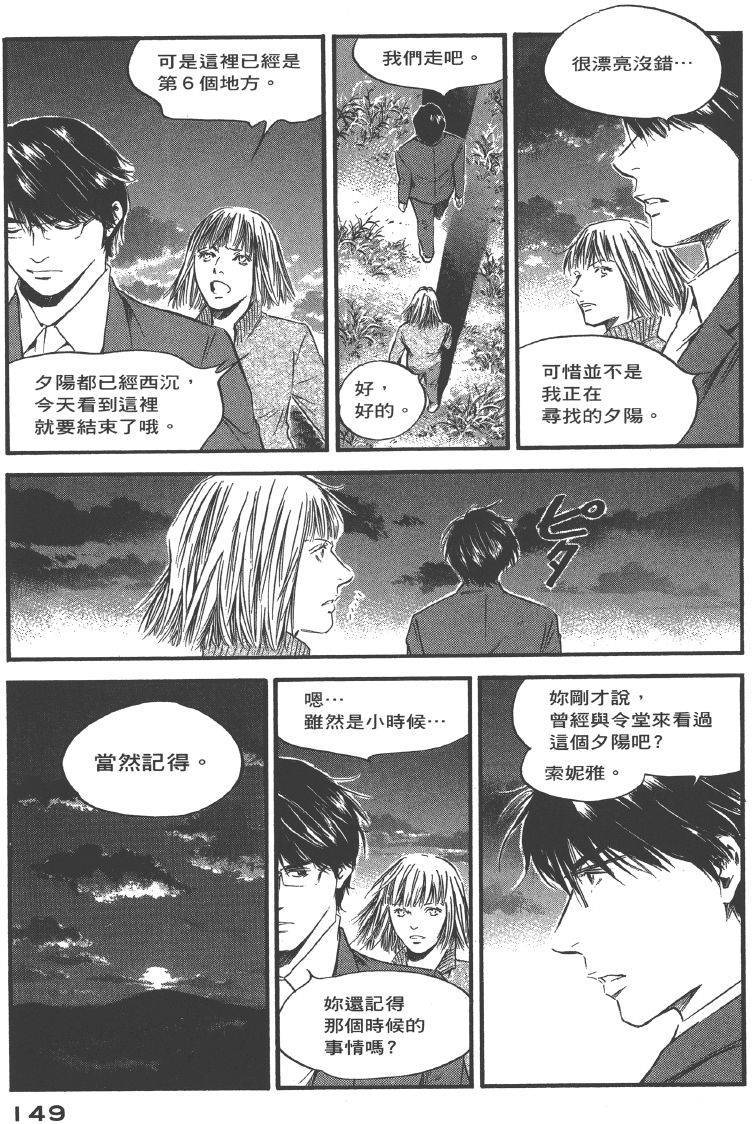第147页
