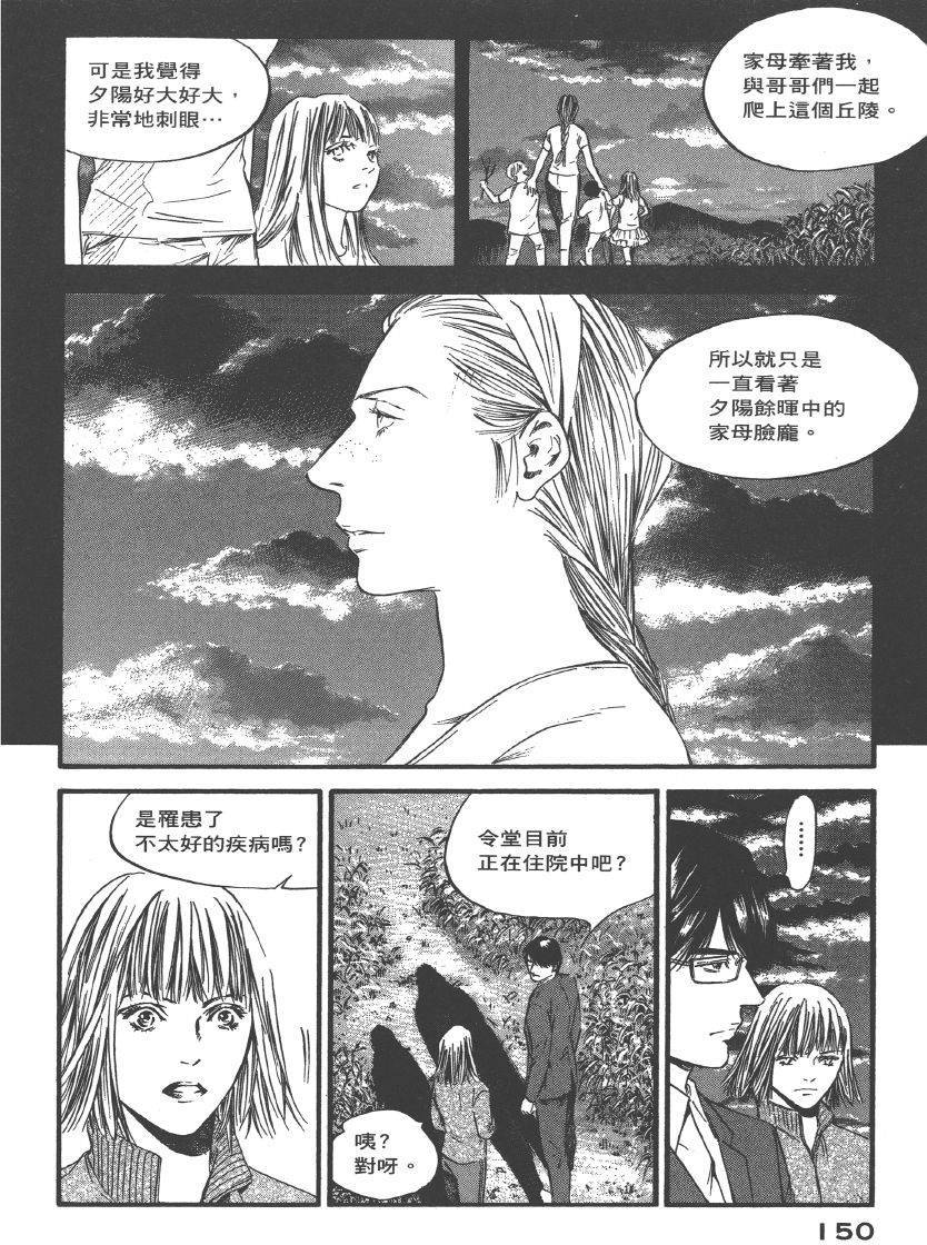 第148页