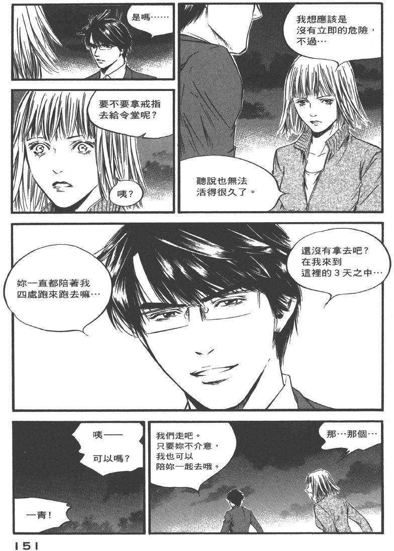 第149页