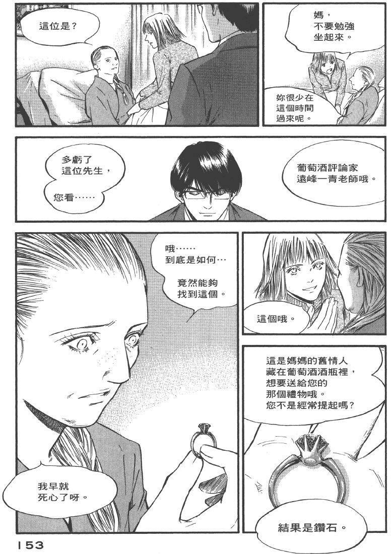 第151页
