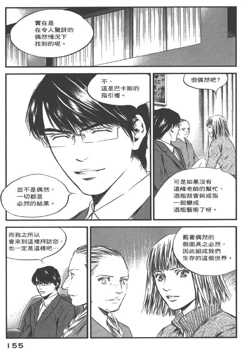 第153页