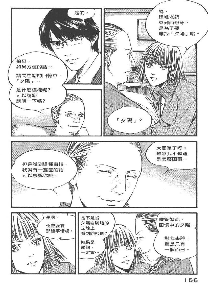 第154页
