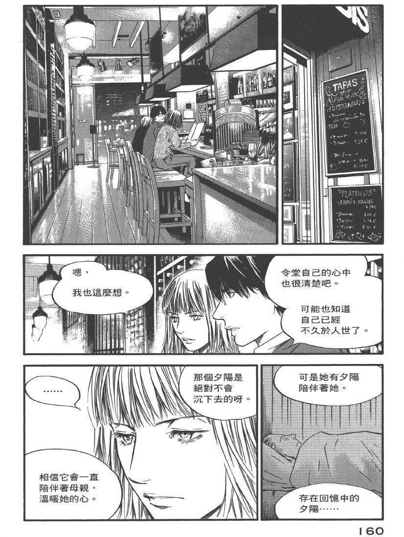 第158页