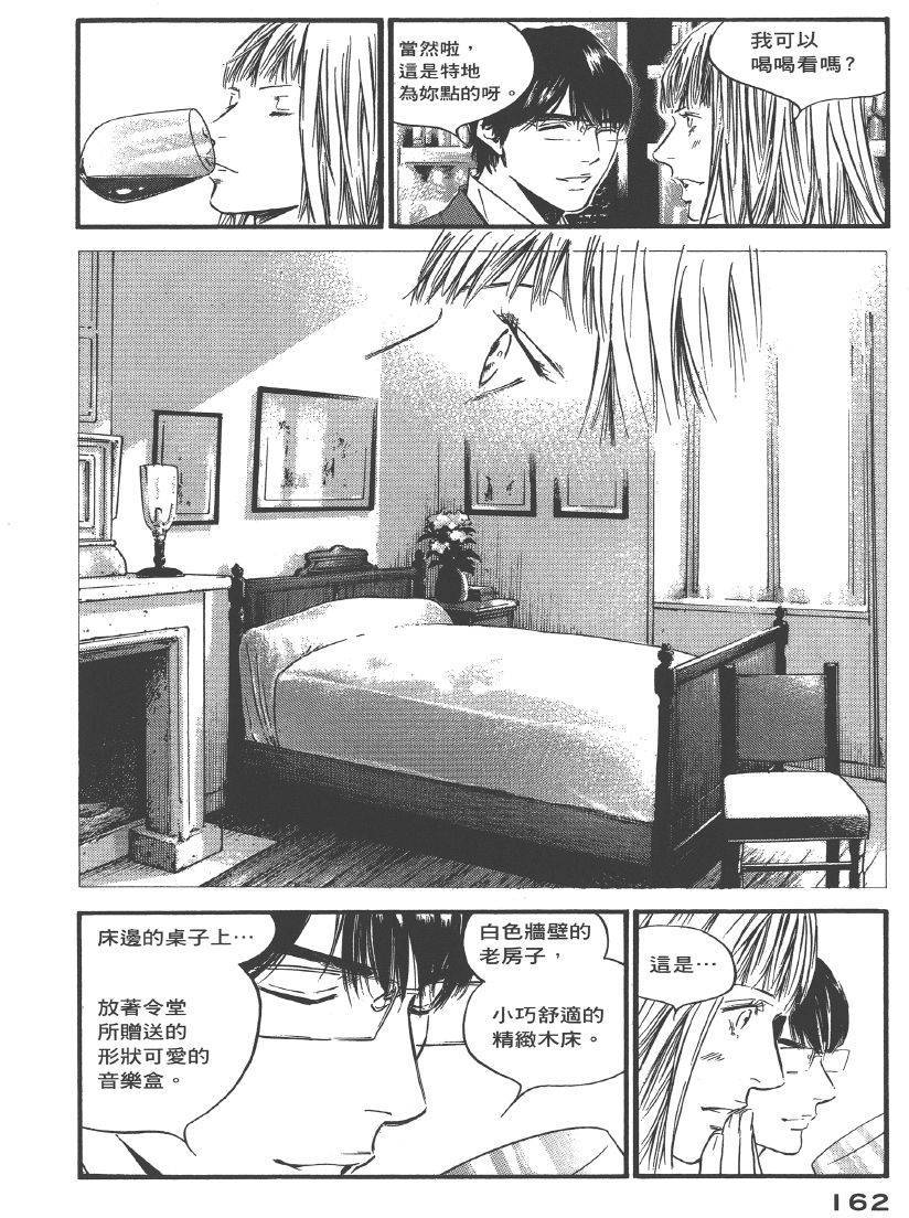 第160页