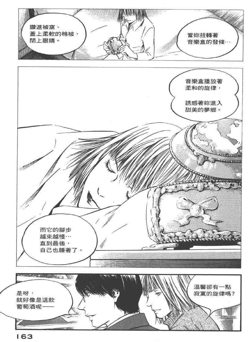 第161页