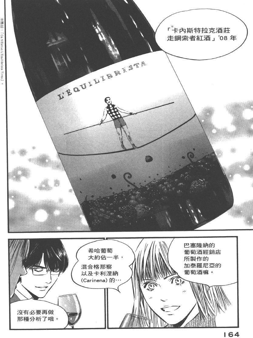 第162页
