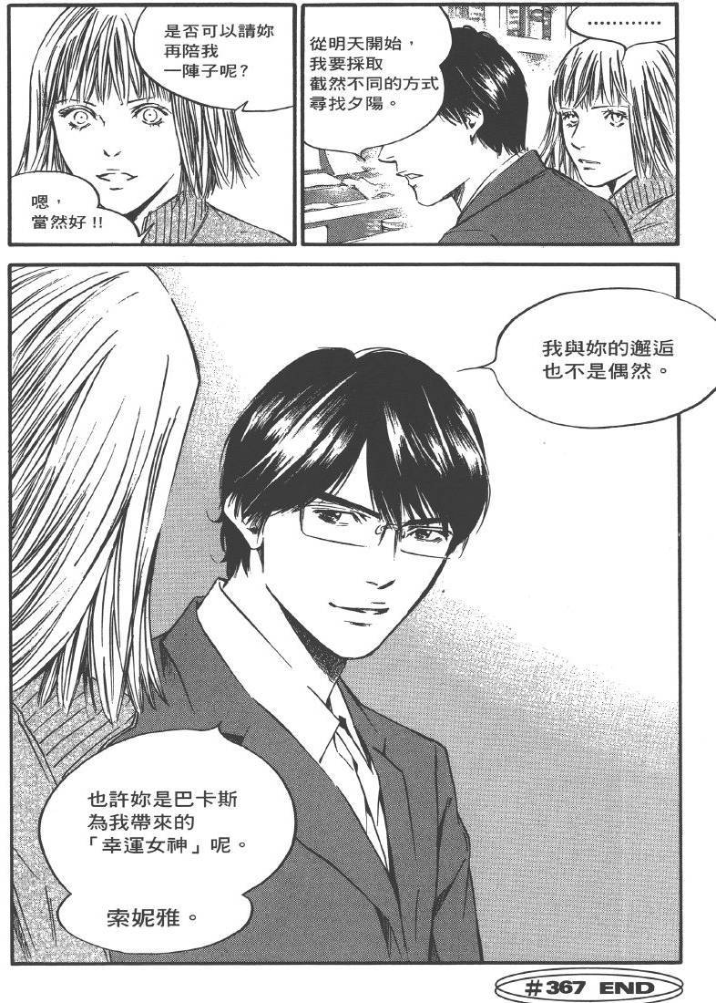 第164页