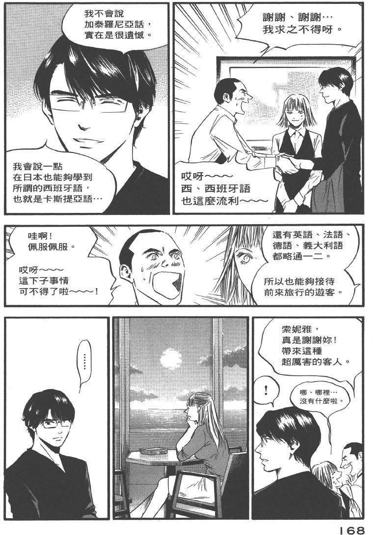 第166页
