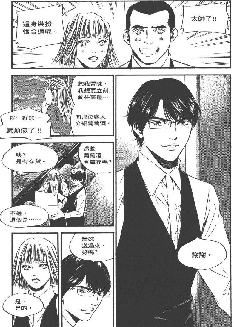 第167页