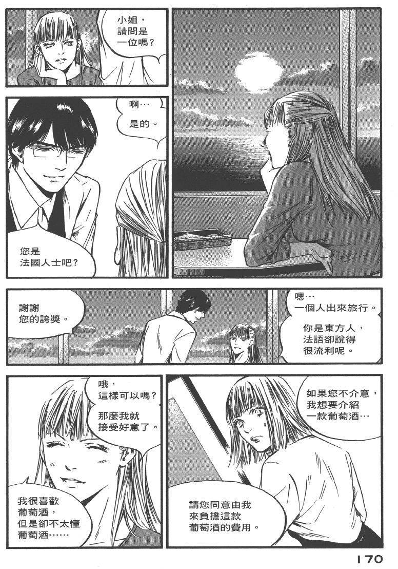 第168页