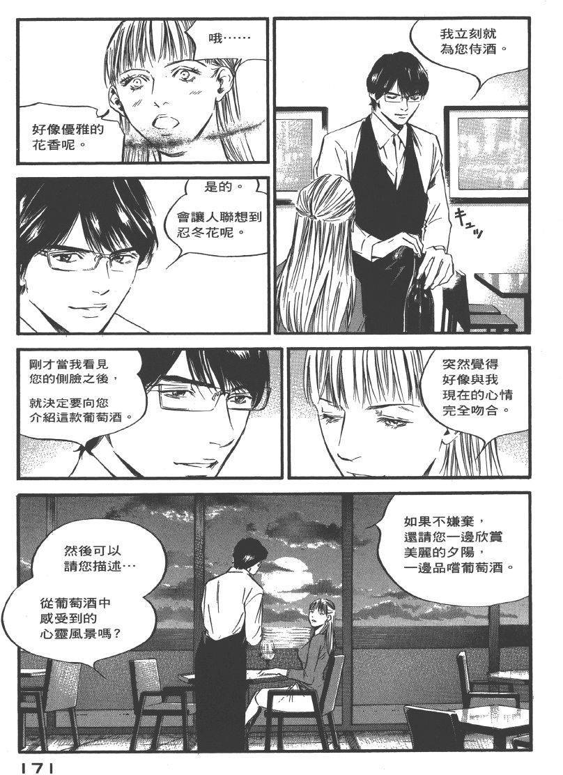 第169页