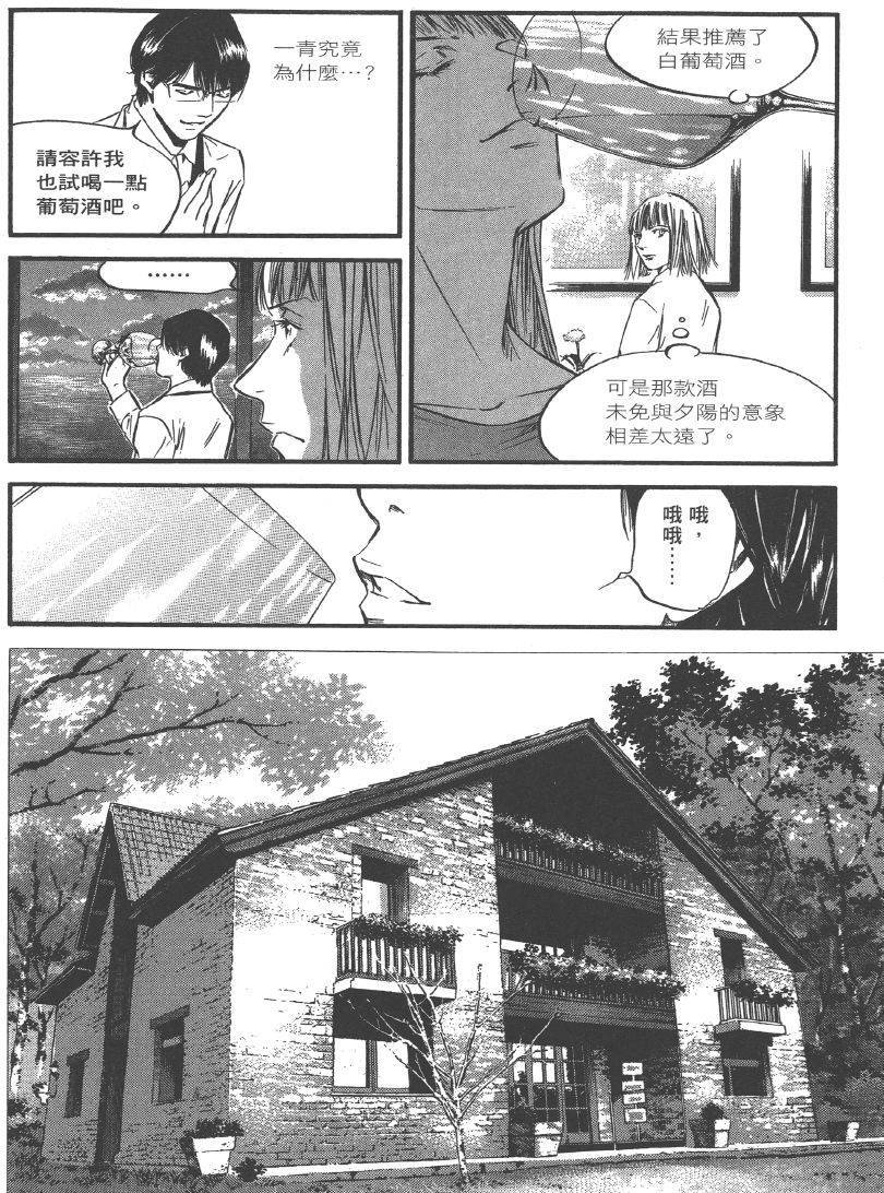 第170页