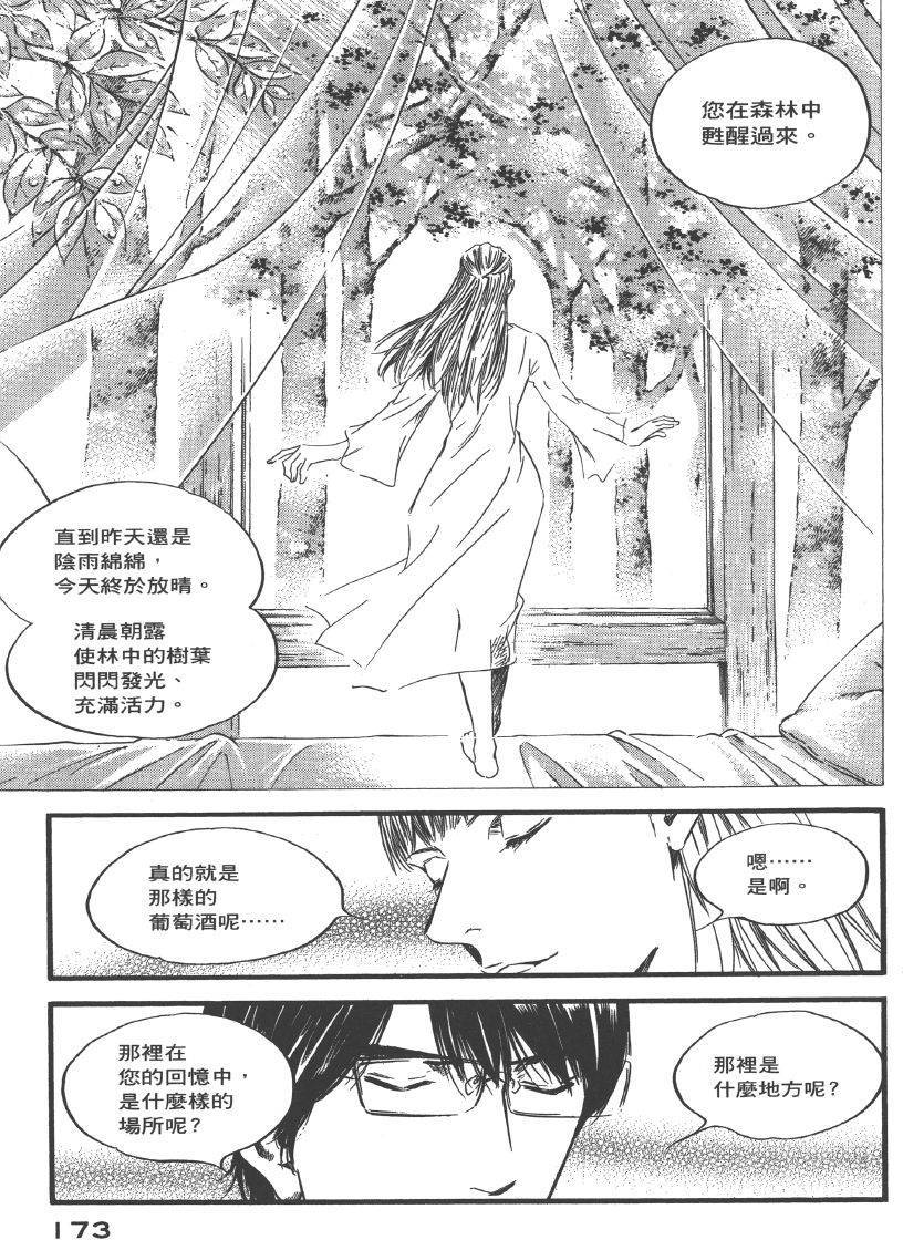 第171页