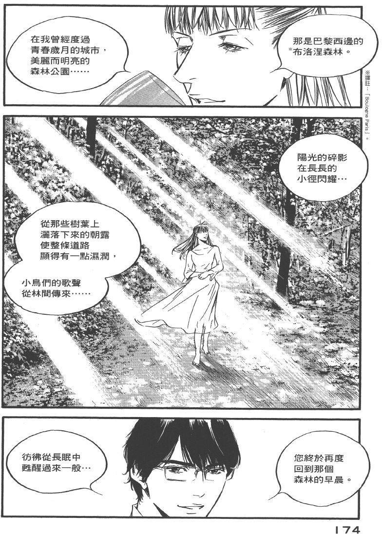 第172页