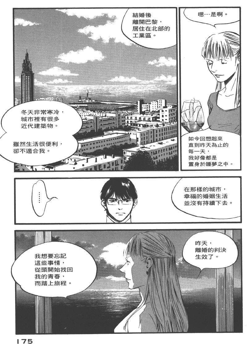 第173页