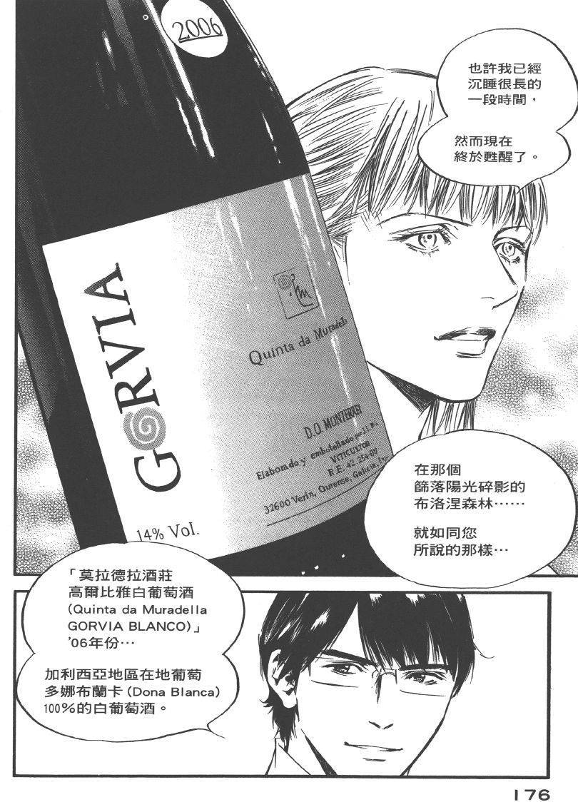 第174页