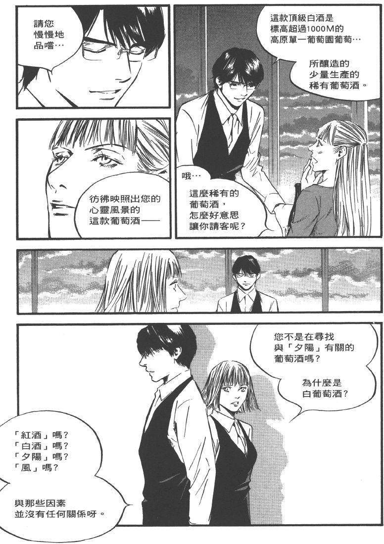 第175页