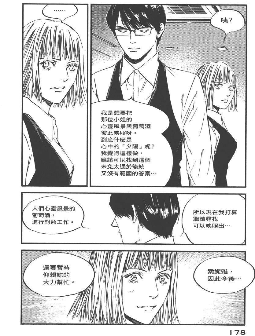 第176页