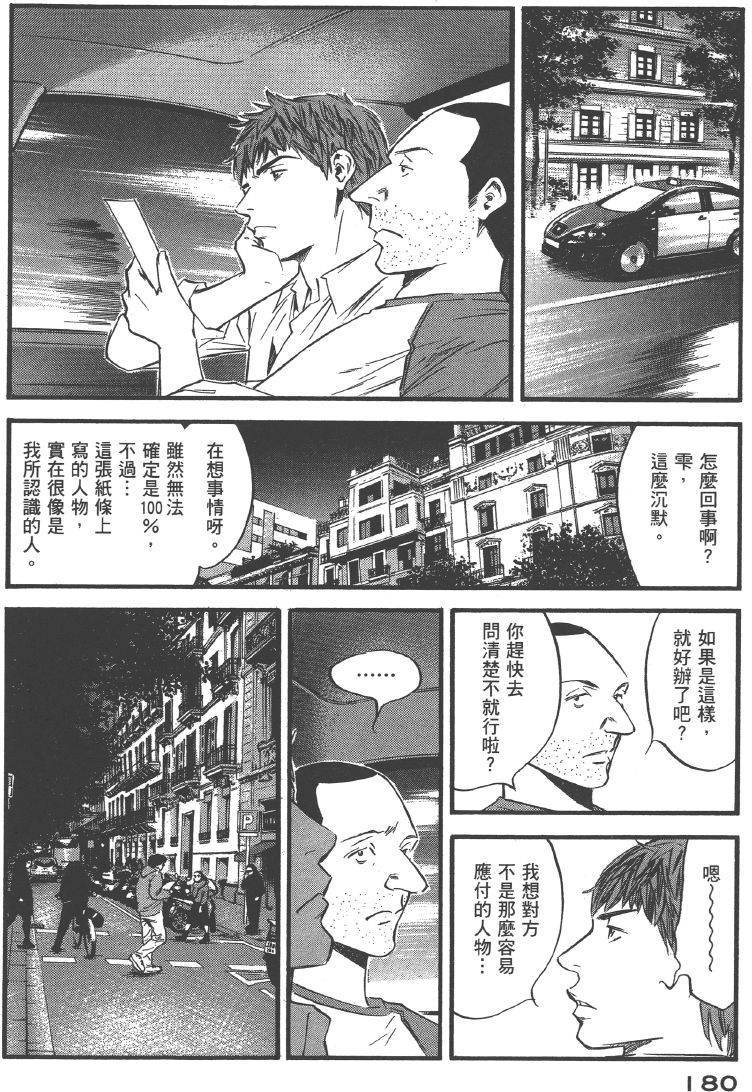 第178页