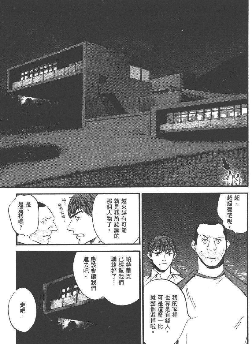 第179页