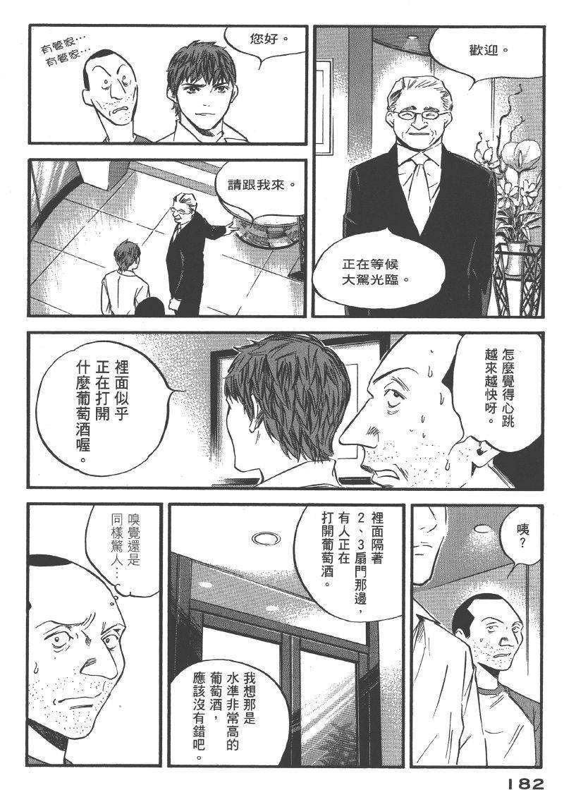 第180页