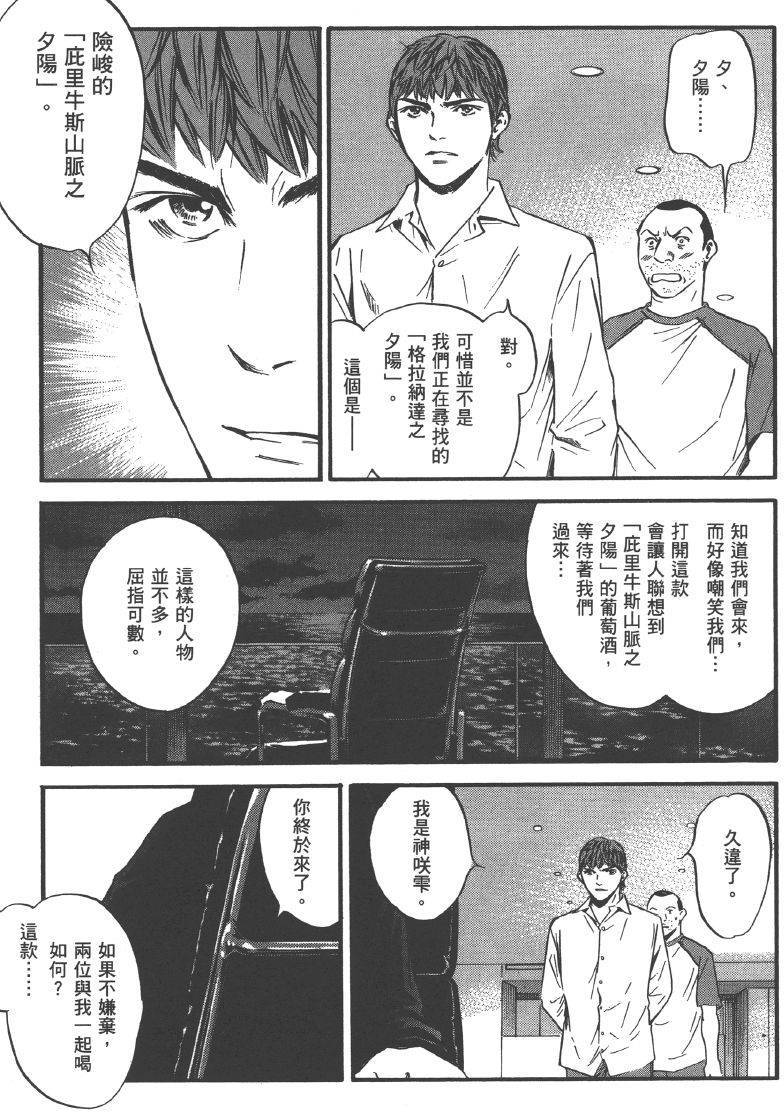 第183页