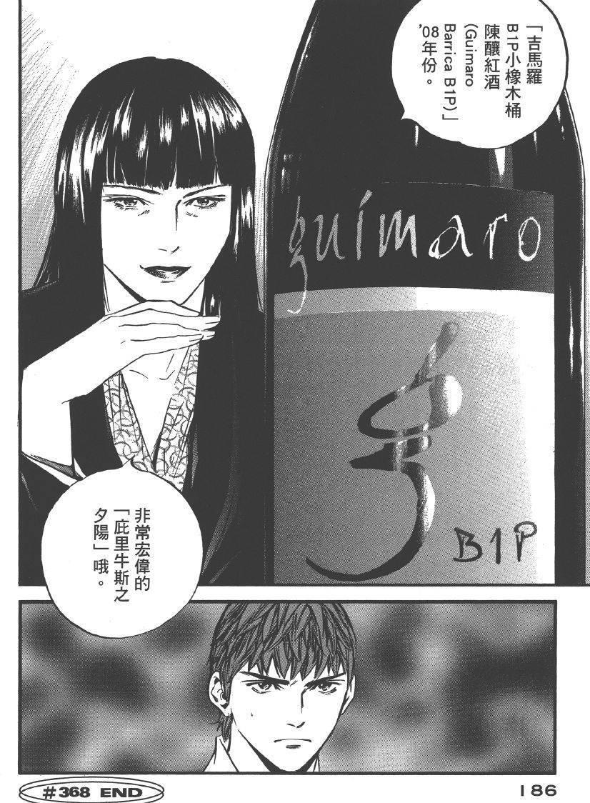 第184页