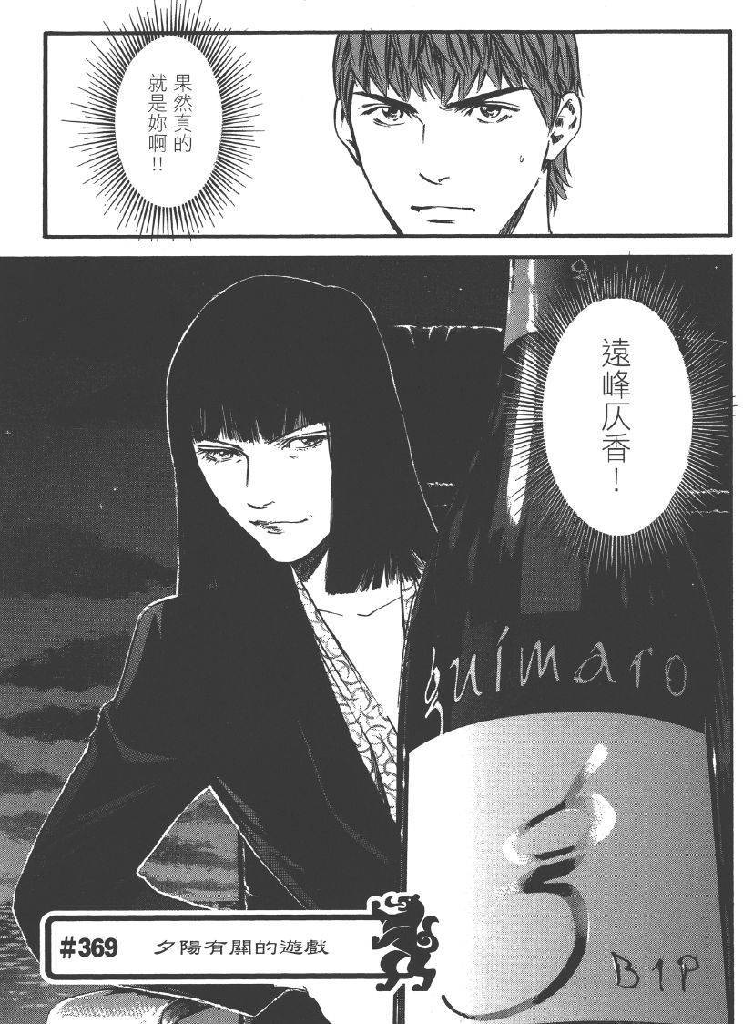第185页