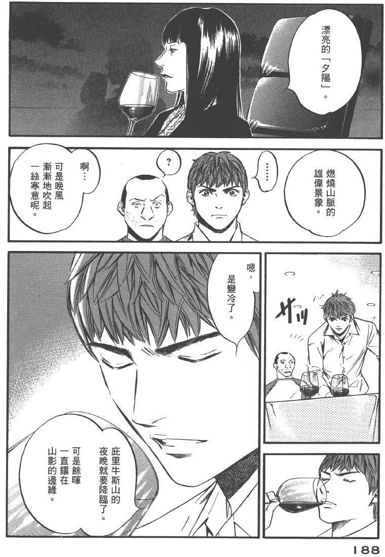 第186页