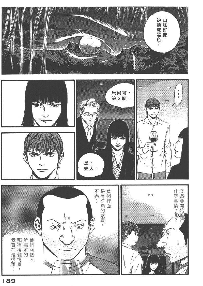 第187页