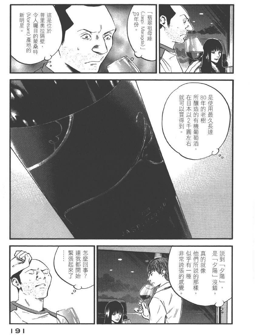第189页