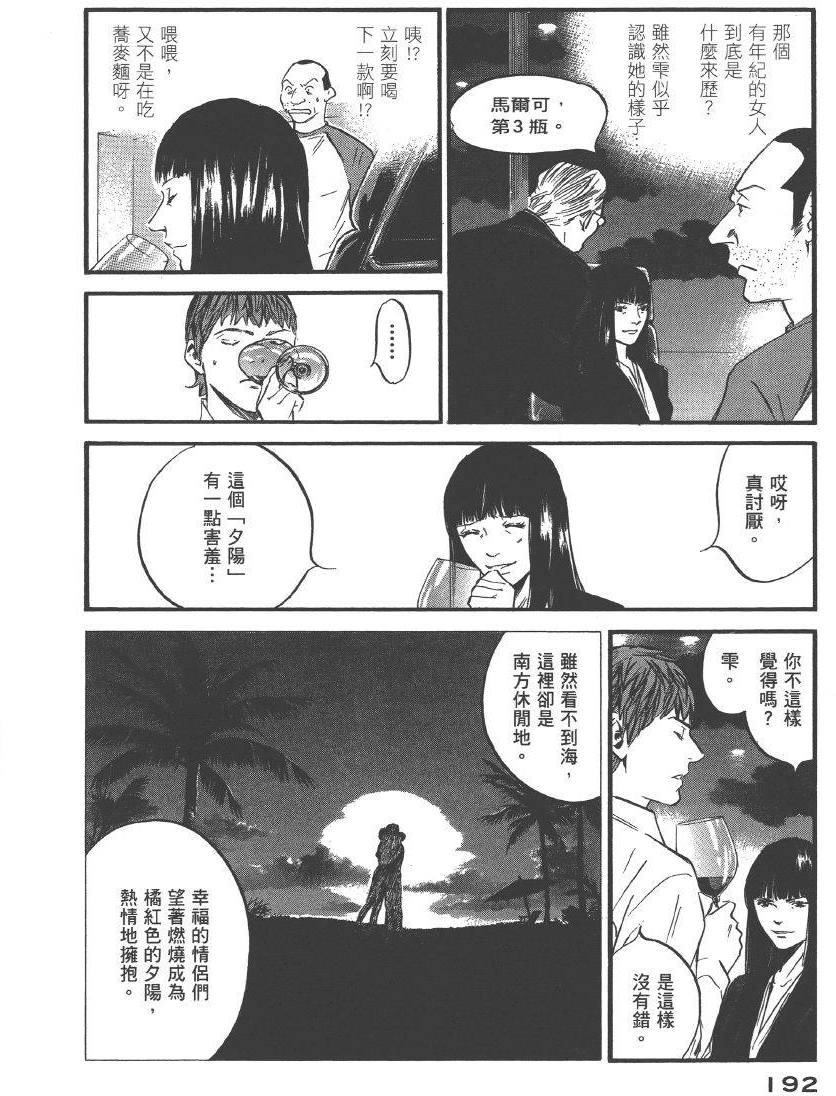 第190页