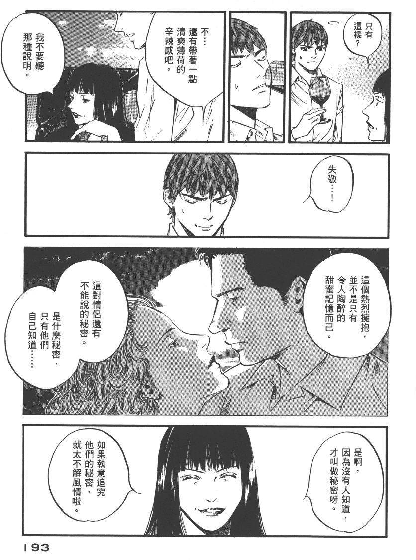 第191页