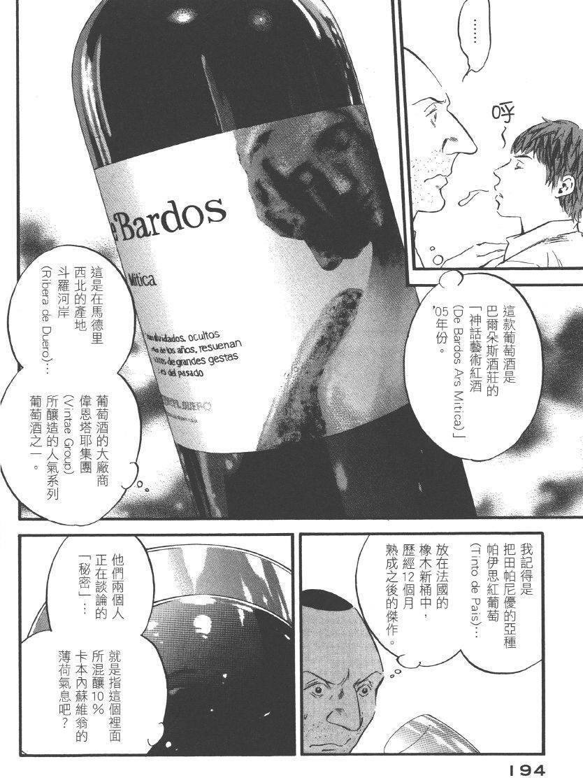第192页