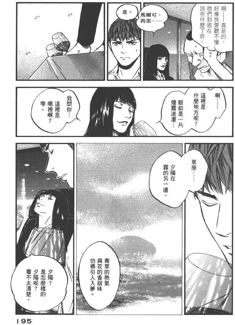 第193页
