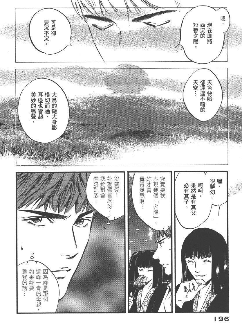 第194页