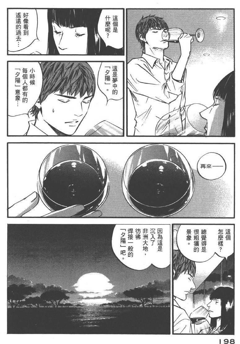 第196页