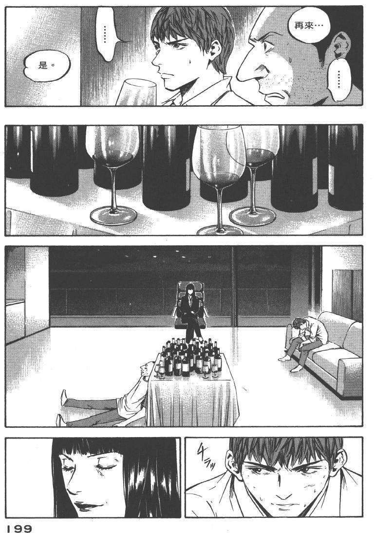 第197页