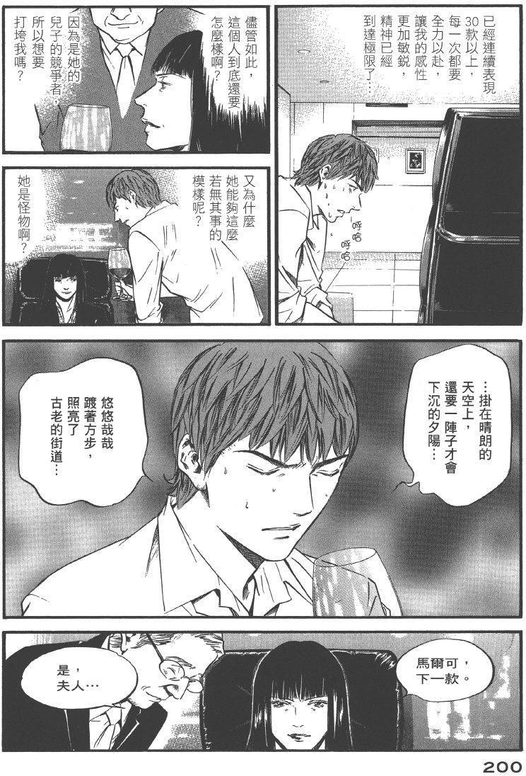 第198页