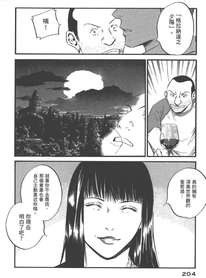 第202页